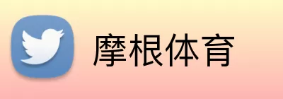 摩根体育 Logo